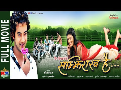 Watch Samjhirakha Hai