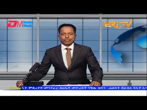 News in Tigre for November 8, 2022 - ERi-TV, Eritrea