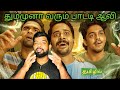 Prakambanam Movie Review Tamil Prakambanam Review Tamil Prakambanam Tamil Review Zee5