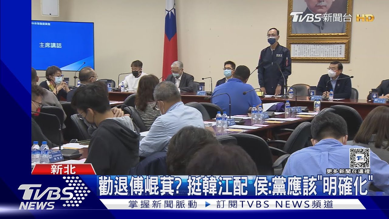 勸退傅崐萁?挺韓江配 侯:黨應該「明確化」