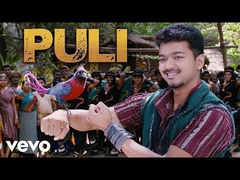 puli puli song lyrics Thumbnail