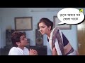 রাতে আমার ঘর খোলা থাকে | Movie Scene | Barkane | Prosenjit Chatterjee | June Malia |