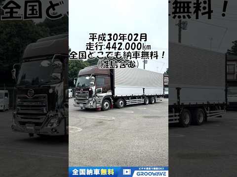 動画: 外装・内装フレーム