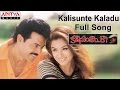 Kalisunte Kaladu Full Song II Kalisundham Raa Movie II Venkatesh Simran