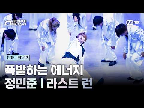 Dancer MNET TV Show STREET WORLD FIGHTER "DIRECTOR'S WAR" - dancer, 05.2026