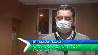 У Харкові керманича, який п’яним задавив пішохода, відправили до СІЗО