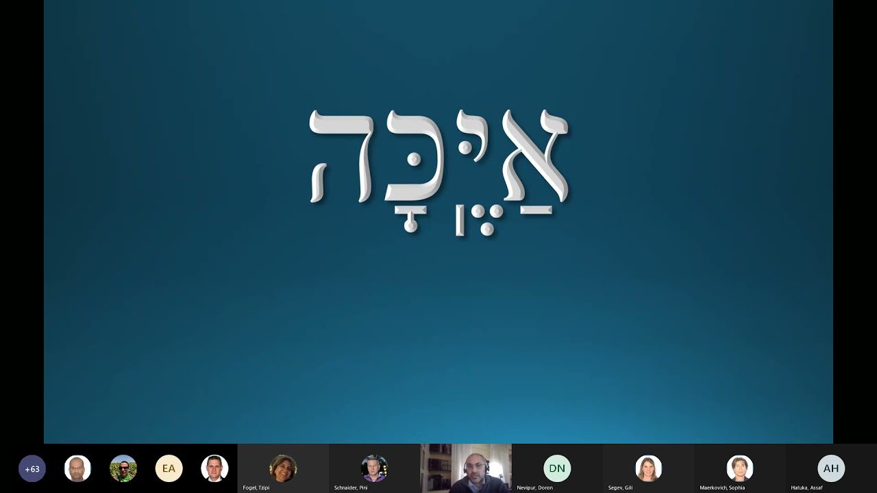 מבוא