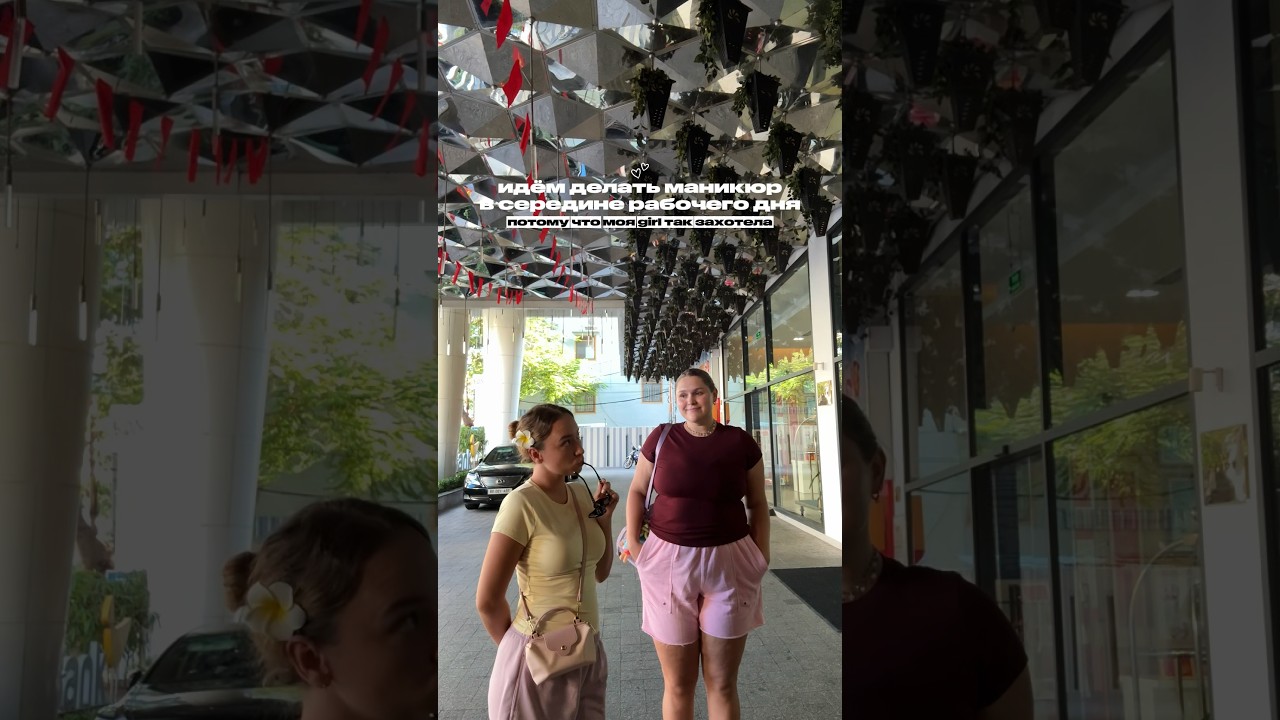 МАНИКЮР ВО ВЬЕТНАМЕ #вьетнам #нячанг #маникюр