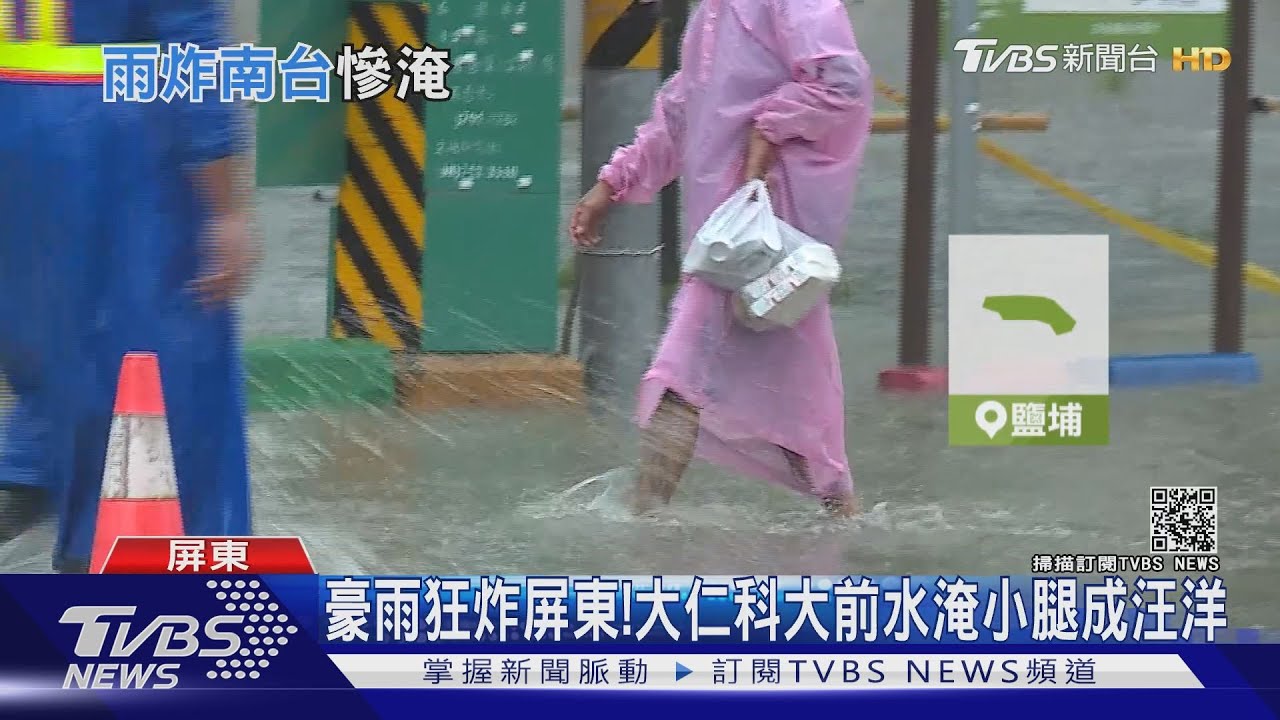 雨炸屏東!大仁科大前水淹小腿 學生涉水買飯