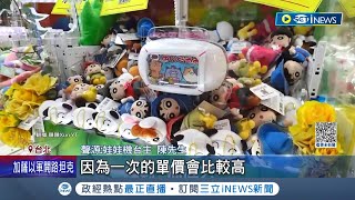 [問卦] 國旅有什麼可以贏其他國家的(發P)