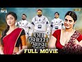Om Bheem Bush Latest Full Movie 4K Sree Vishnu Priyadarshi Rahul Ramakrishna Kannada Dubbed
