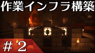 【Minecraft】極限作業で地下帝国を創る Part 2【ゆっくり実況】