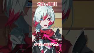 【質問来てた】＃27 Q:活動していて一番嬉しかった瞬間は？#質問 #質問コーナー #質問回答 #vtuber #男性vtuber #voice #shorts