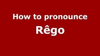 How to pronounce Rêgo