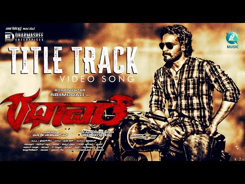 RATHAVARA Title track | Srii Murali | Rachita Ram | Chandra Shekar Bandiyappa |Dharma Vish