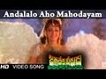 Jagadeka Veerudu Atiloka Sundari Andalalo Aho Mahodayam Video Song Chiranjeevi Sridevi
