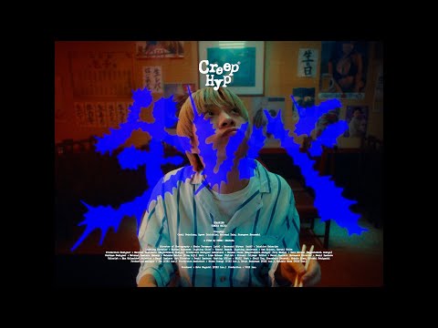 クリープハイプ「生レバ」