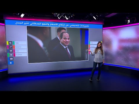 السيسي يكشف عن ثلاثة حلول لمشاكل مصر