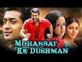 Mohabbat Ke Dushman मोहब्बत के दुश्मन HD Suriya Jyothika Romantic Hind