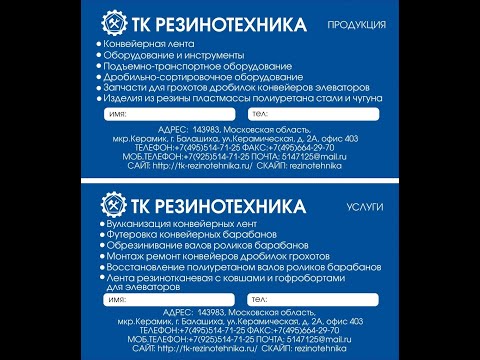 Обрезинивание валов. Гуммирование деталей и изделий резиновым покрытием.