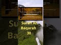 Download Lagu Surah Al Baqarah 30 Mp3 Free