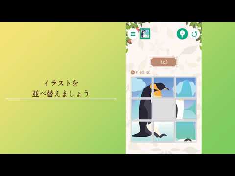 ナンバーパズル～暇つぶし脳トレ～ Video