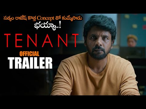 TENANT Movie Official Trailer