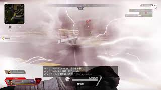 APEX 誰もくんな　こえあり