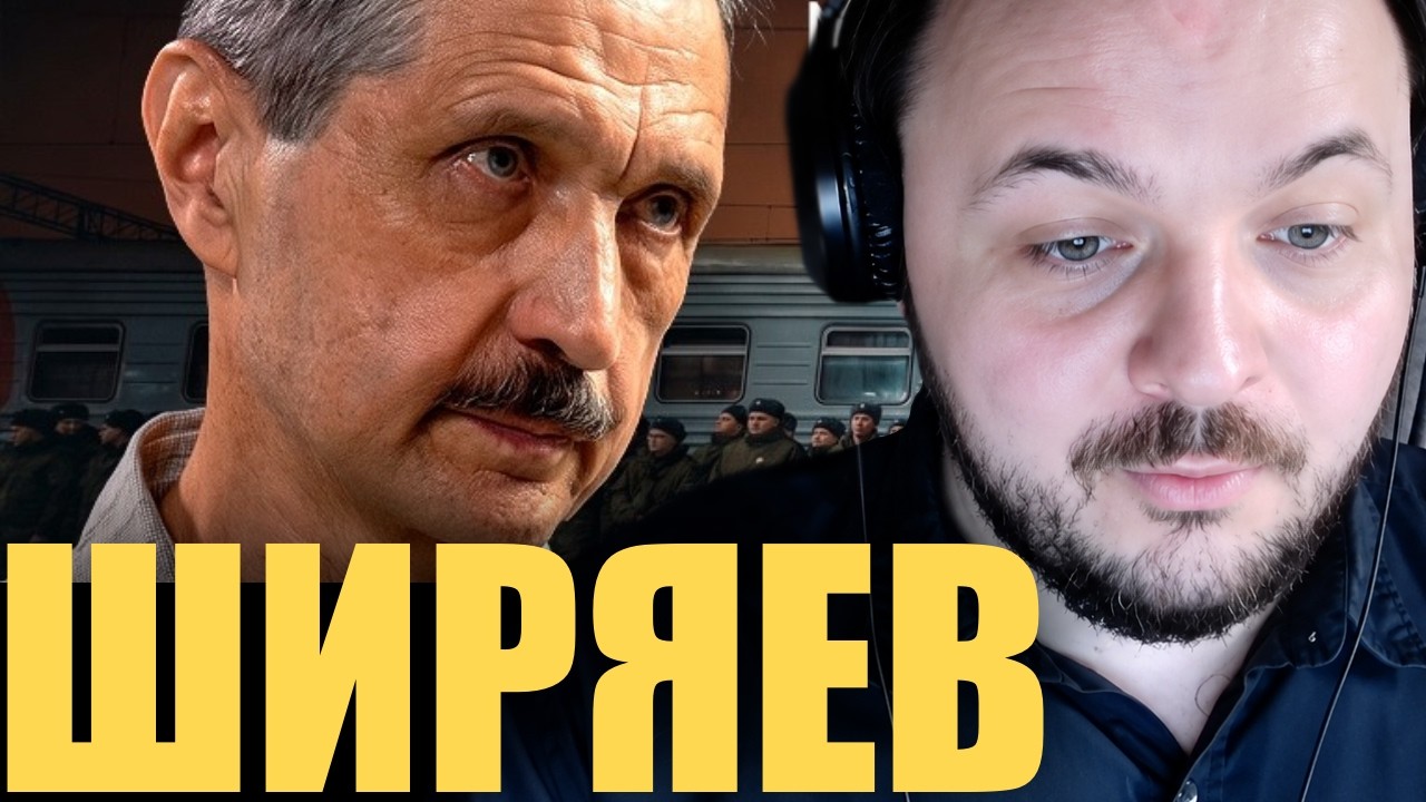 Мобилизация, дроны и украинская пропаганда / Жмиль смотрит Ширяева