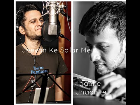 Sanket Jeevan Ke Safar Mein-Taake Jhaanke [Cover] - Sanket Joshi, Anurag Godbole