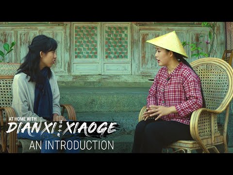 滇西小哥獨家專訪，中國烹飪界的病毒人物（與DXXG在一起-E1）。 (Dianxi Xiaoge Exclusive Interview, China’s Viral Cooking Sensation (At Home with DXXG - E1))