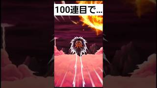 【ドッカンバトル】3、4年前のキャラクターなのにまだ使われてるキャラがこちら。　#shorts #エリック #ドッカンバトル #ドッカンバトルガチャ #dokkanbattle#ドッカンバトル11周年