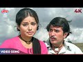 O Tere Athroo Chun Lava Main 4K Rajesh Khanna Mohammed Rafi Song Rakhee Shehzada Songs