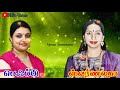 பால்நிலா பச்சை நிலா தெலுங்கு பாடல் Paaln