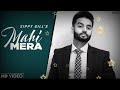 Sippy Gill Mahi Mera Official Song Laddi Gill 10 Mint Records Latest Punjabi Songs 2022