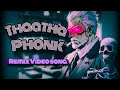 Thaatha Phonk Video Song ️Thatha Thatha Konjam Podi Kudu Danelvin Mp3 Yeahtube Sathyeah