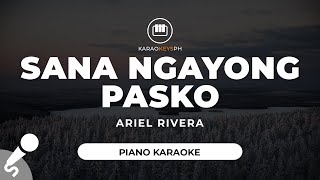 Sana Ngayong Pasko - Ariel Rivera (Piano Karaoke)