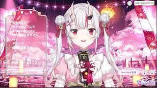 星座になれたら　百鬼あやめ