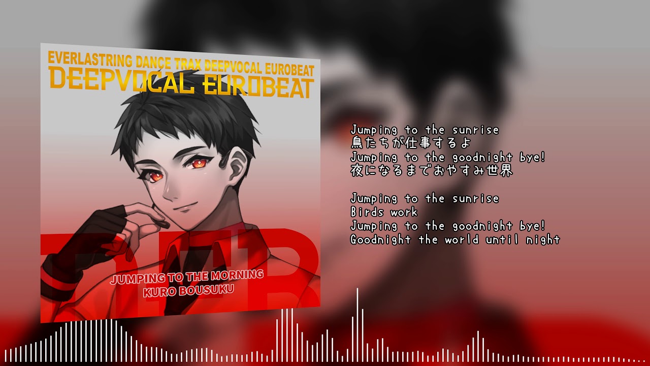 JUMPING TO THE MORNING