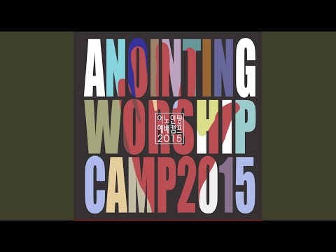 예수 나를 오라하네 I Can Hear My Savior Calling