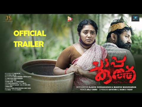 Chappa Kuthu  Official Trailer