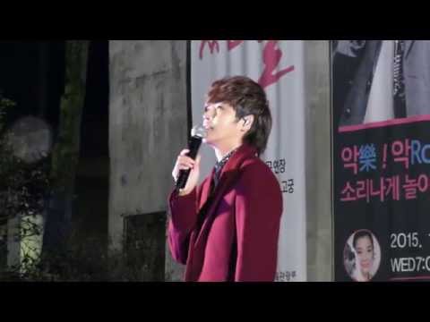 2015.11.25 정동하 전남 담양행사 - 멘트, 바람 바람 바람