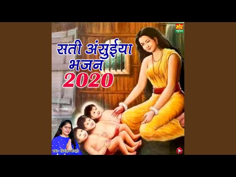 Sati Ansuya Bhajan 2020