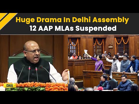 Delhi Assembly Session 2025: 12 AAP MLAs Suspended From Delhi Assembly Amid CAG Showdown