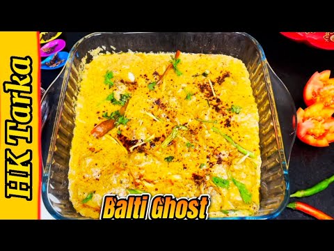 Balti Gosht Recipe by HK Tarka
