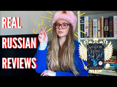 REAL RUSSIAN REVIEWS 🇷🇺 ep.2: The Grisha Trilogy by Leigh Bardugo | spoiler-free review + discussion