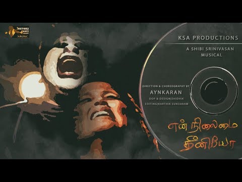 Shibi Srinivasan En Nilamai...