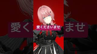 話題のハイライト消しダンスやってみた #くださいませチャレンジ #shorts #dance #ホロライブ #hololive
