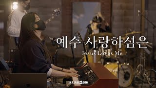 예수 사랑하심은 | Jesus Loves Me | " THE GOSPEL "(Part 2. 날 사랑하신 복음)