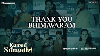 Thank You Bhimavaram | Kumari Srimathi Premiere | Nithya Menen | Streaming On Sep 28 On Amazon Prime